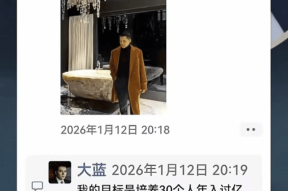 千万网红大蓝复出捞金全网炸锅